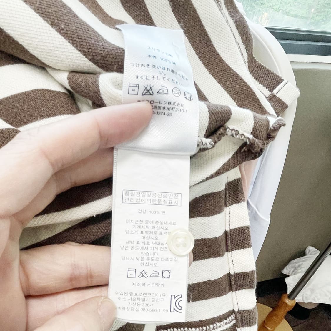 폴로랄프로렌 남성카라반팔 스트라이프 XL진스센스 상품이미지4