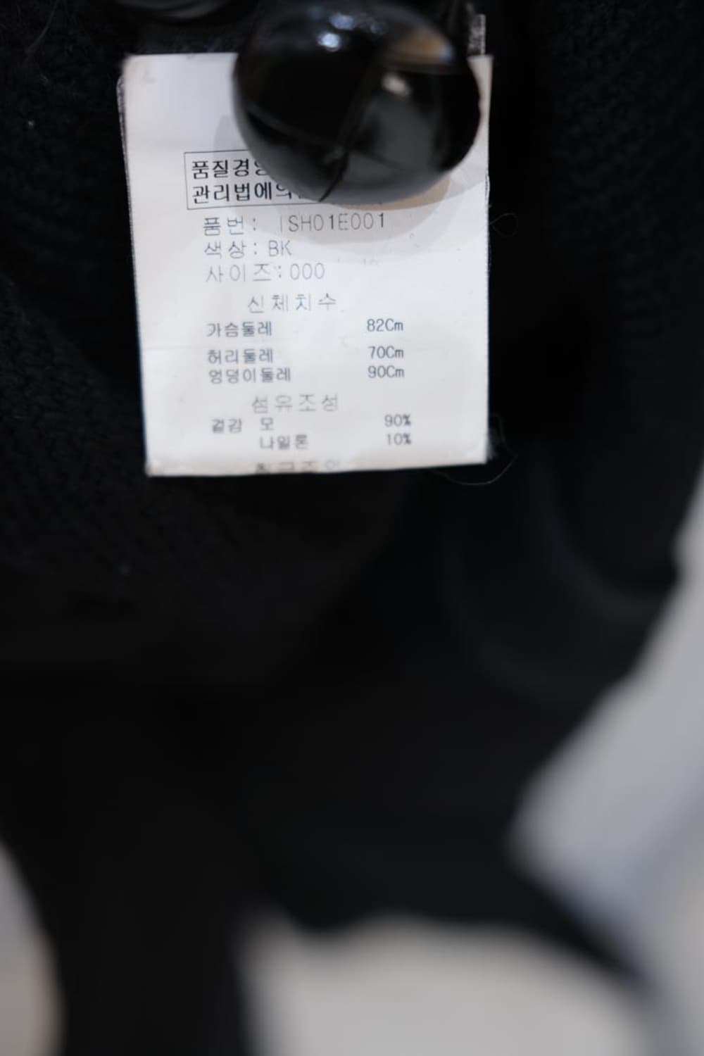 Isabel Marant 상품이미지5