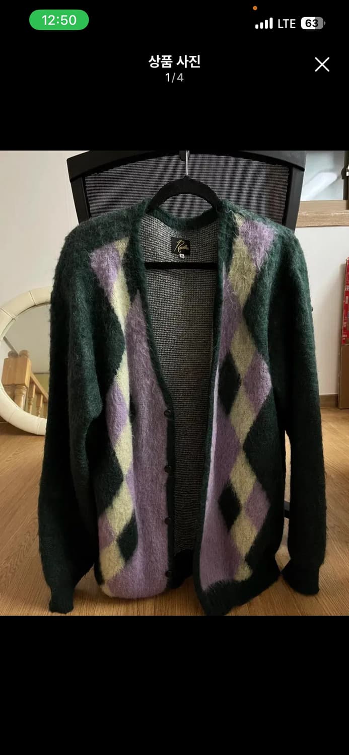 니들즈 아가일 가디건 그린 xl 상품이미지2