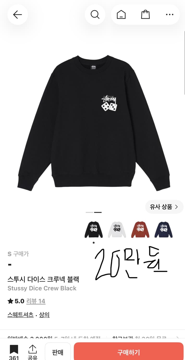 교신 / 교환 가능 / 옷장정리 상품이미지2
