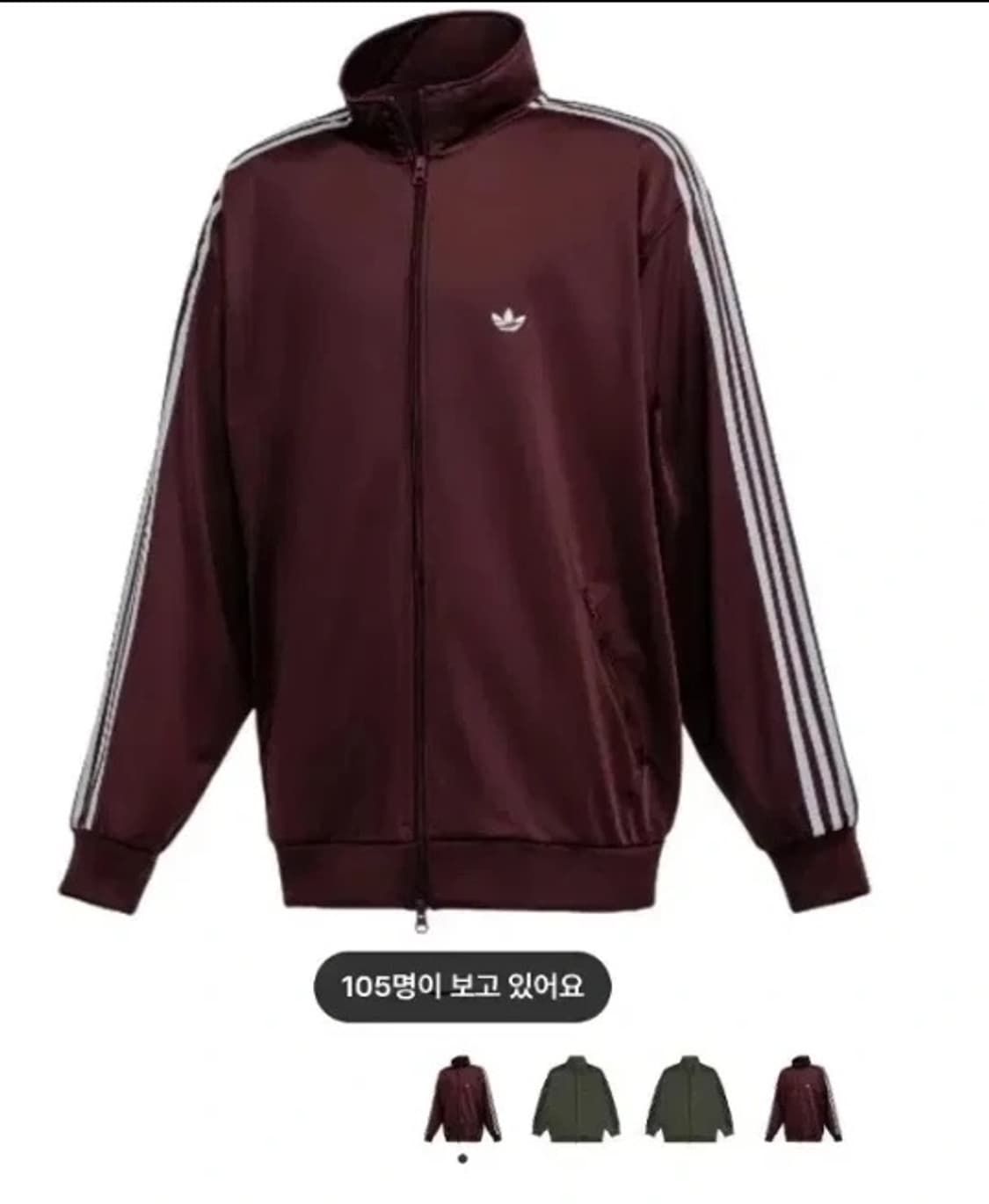 아디다스 BB트랙탑 버건디 M (베켄바우어 쉐도우레드) 저지 상품이미지1