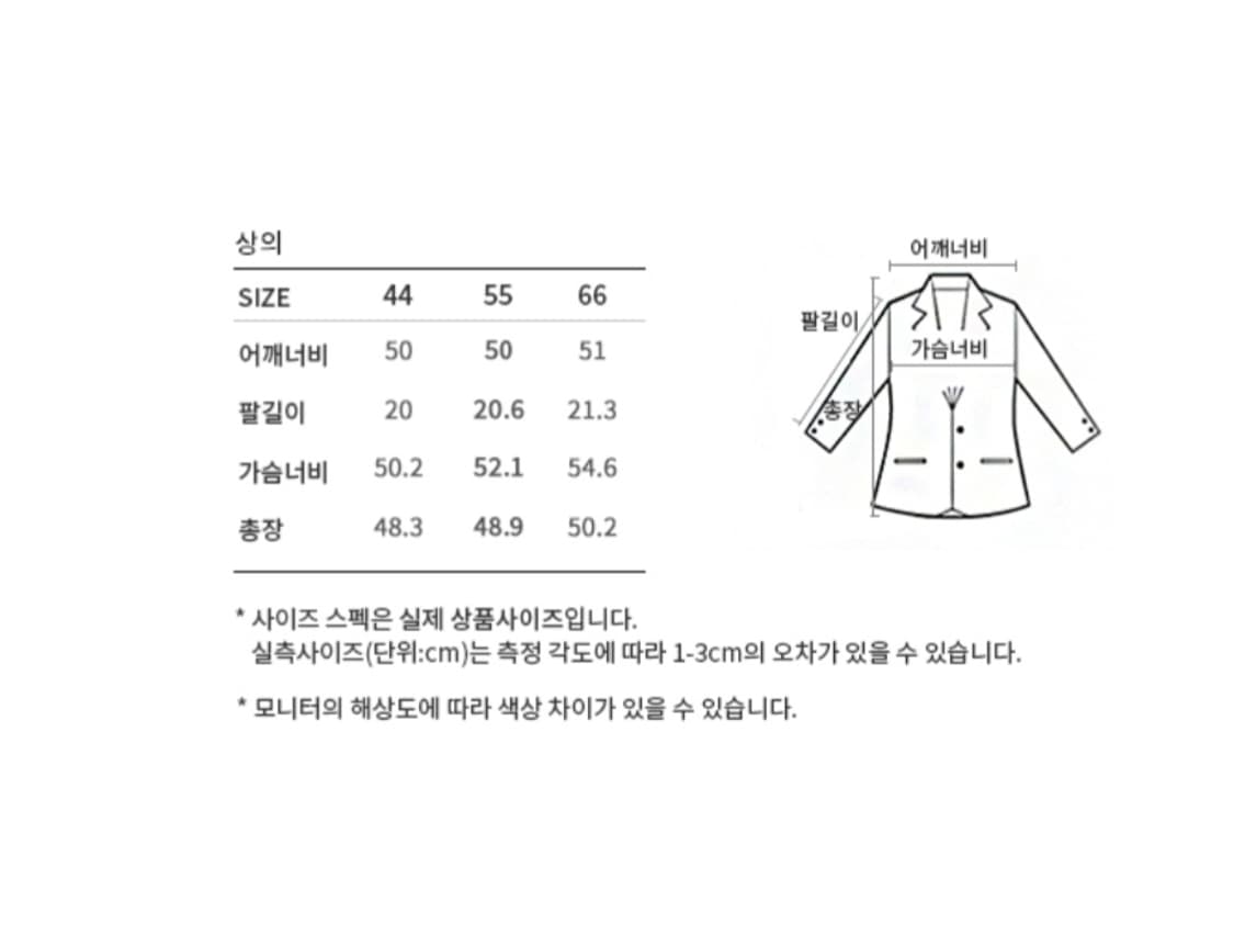 시스티나 백 버튼 크롭 반팔 셔츠 화이트 SISTINA 상품이미지3