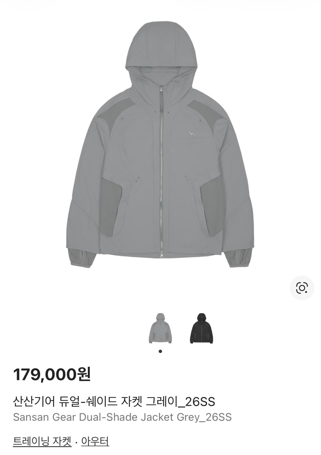 [3] 산산기어 듀얼 쉐이드 자켓 그레이 26ss 상품이미지1