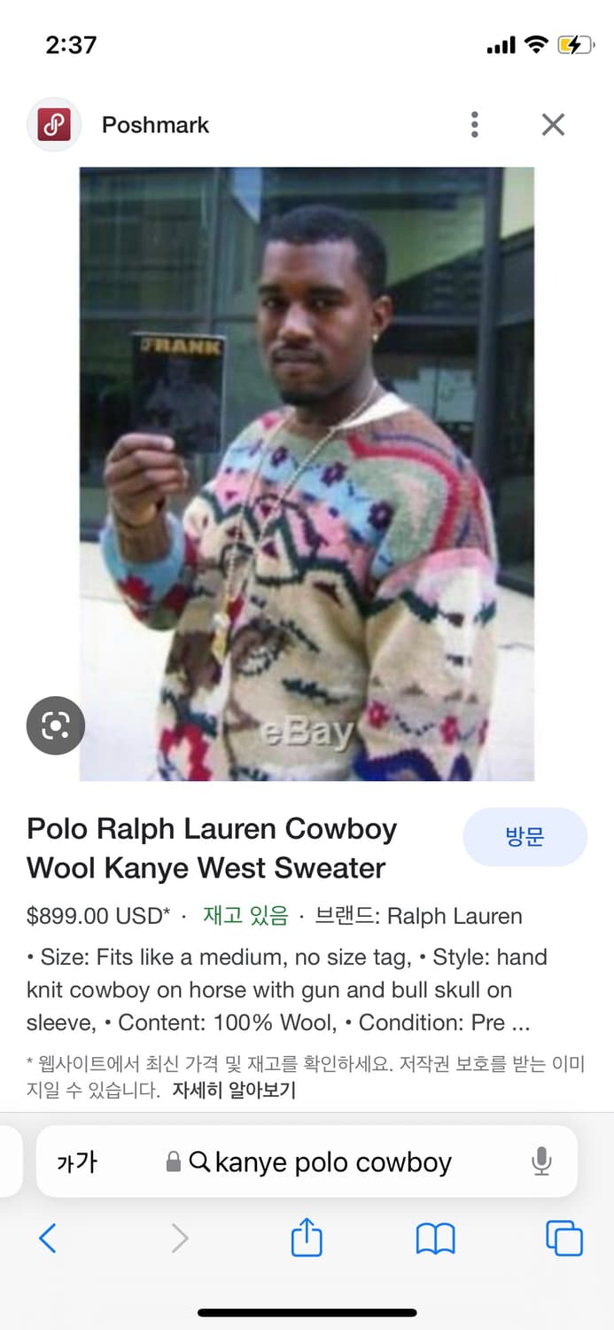90’s 폴로 랄프로렌 칸예 웨스트 니트 상품이미지8