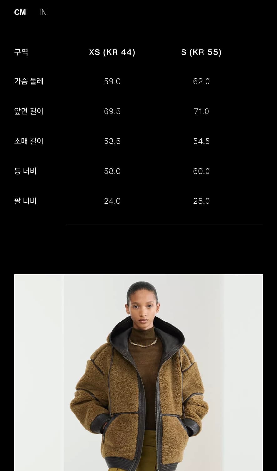 XS(KR 44) 자라 SRPLS 캥거루 시어링 후드 집업 자켓 상품이미지9