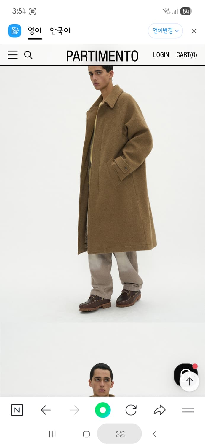 파르티멘토 컬리 울 발마칸코트 미사용품  상품이미지6