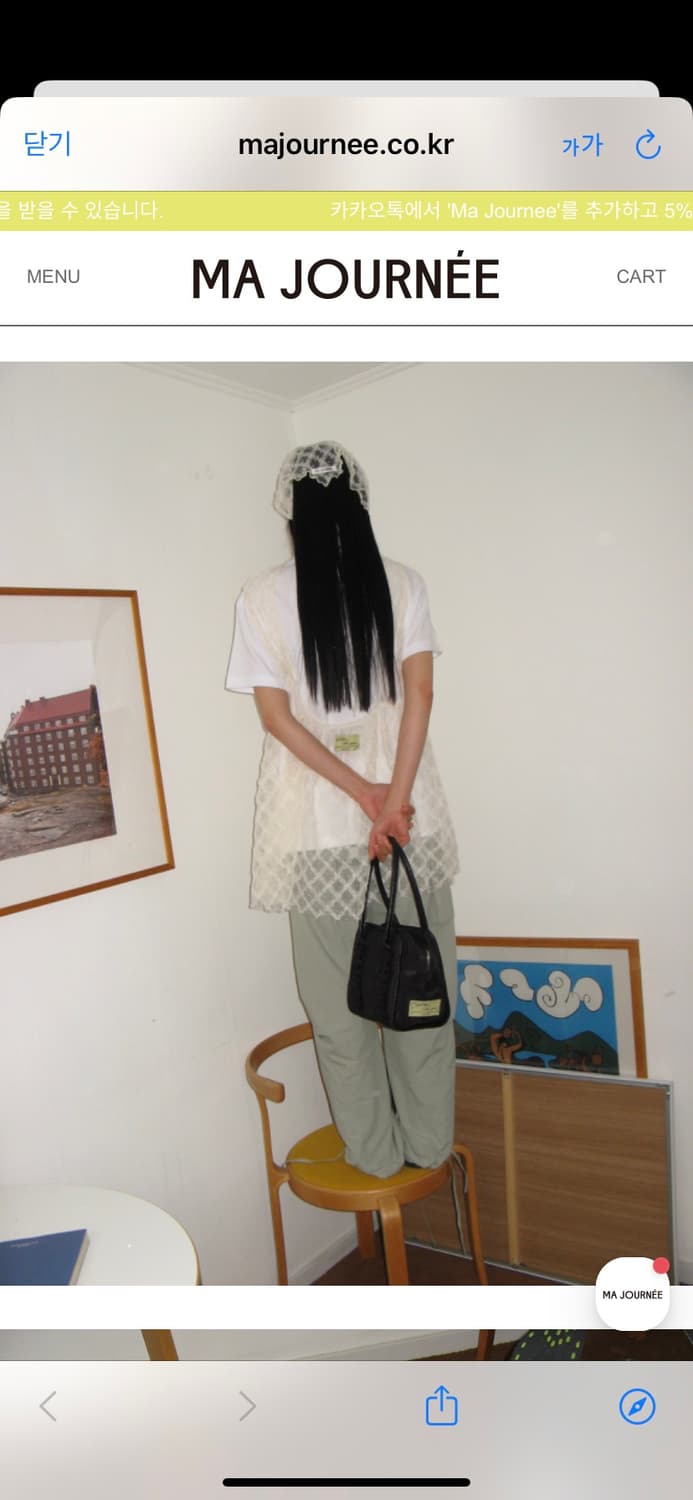 마조네 레이어드 상품이미지2