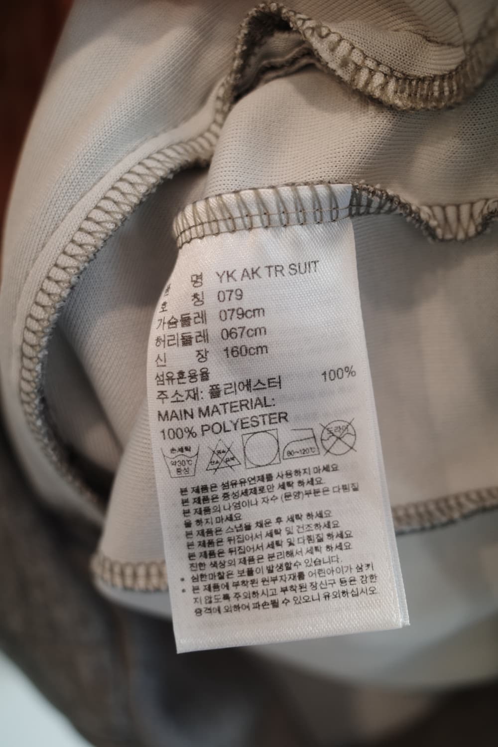 Adidas 아디다스 집업 져지  상품이미지6