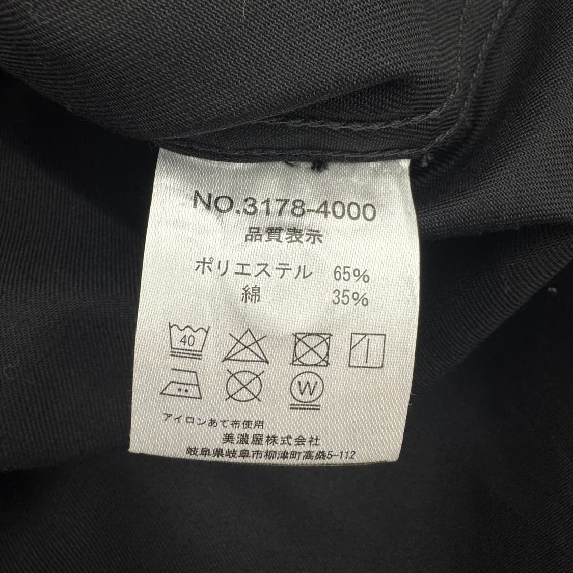 디키즈 제팬 빅로고 워크셔츠 상품이미지9