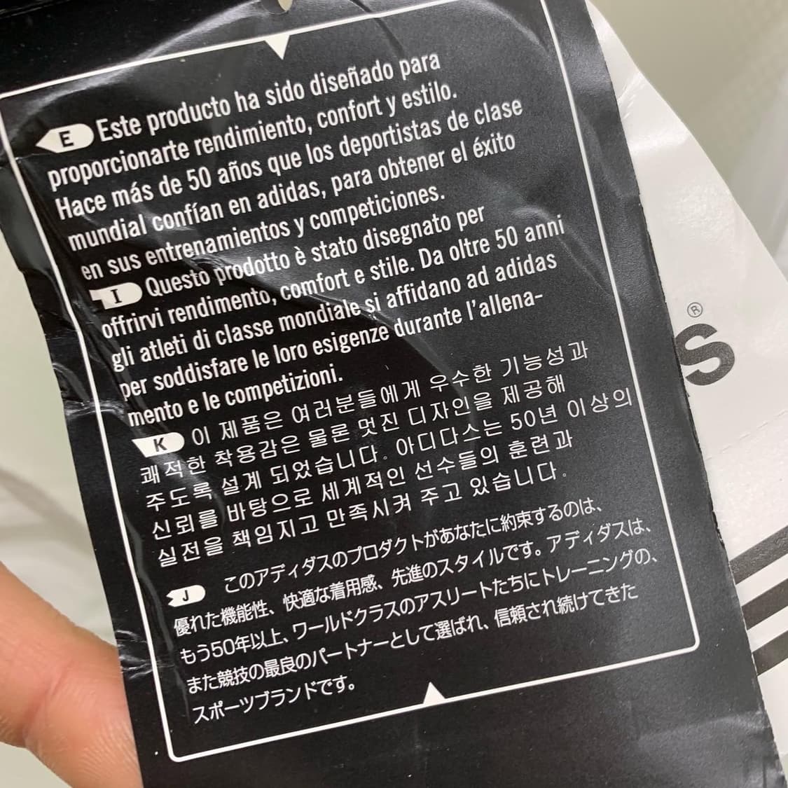 아디다스 피파 월드컵 2002 화이트 아노락 상품이미지5