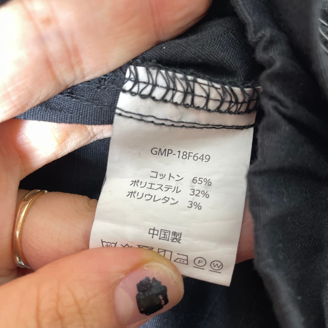 그라미치 팬츠 L 상품이미지5