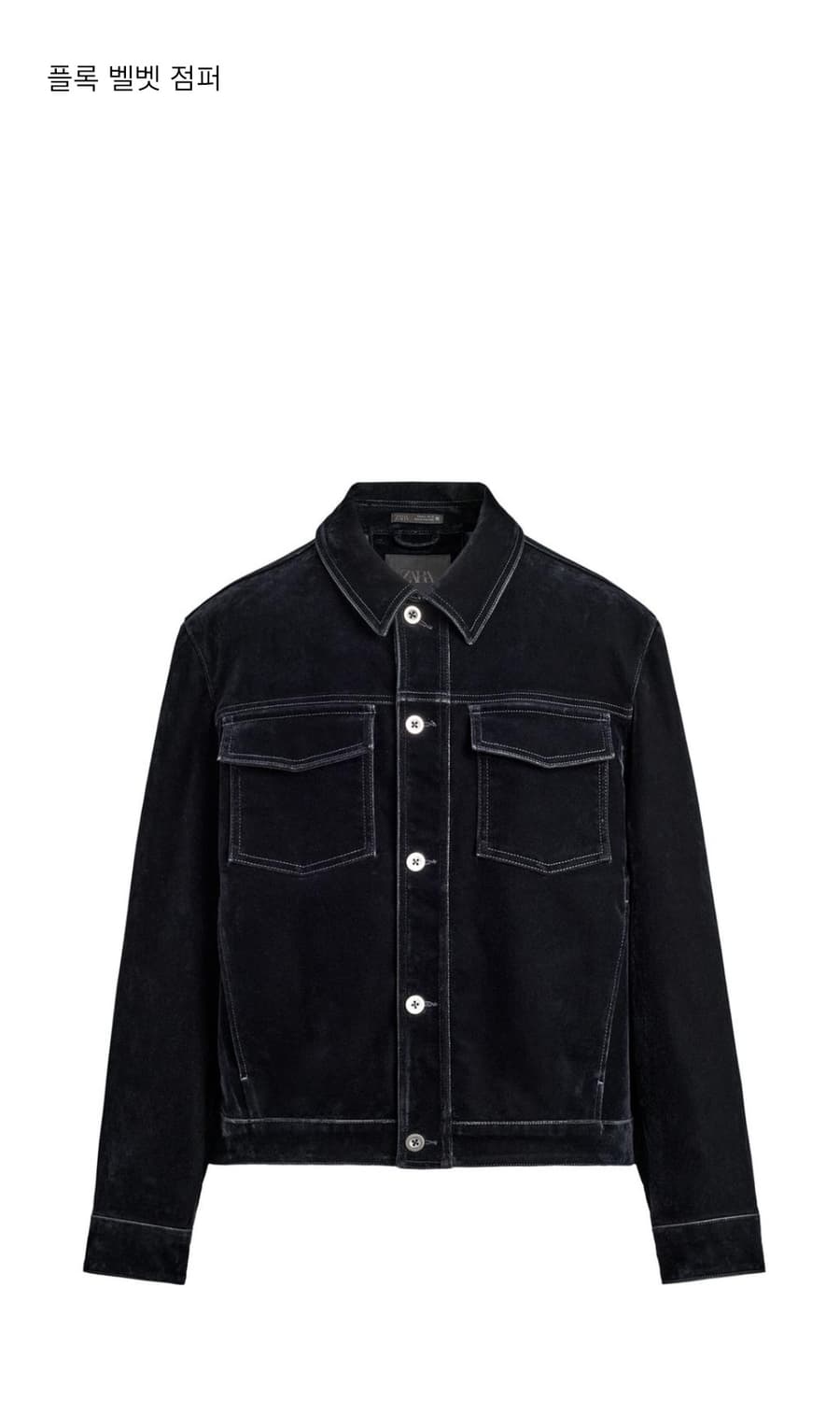 자라 플록 벨벳 자켓 M 사이즈 상품이미지1