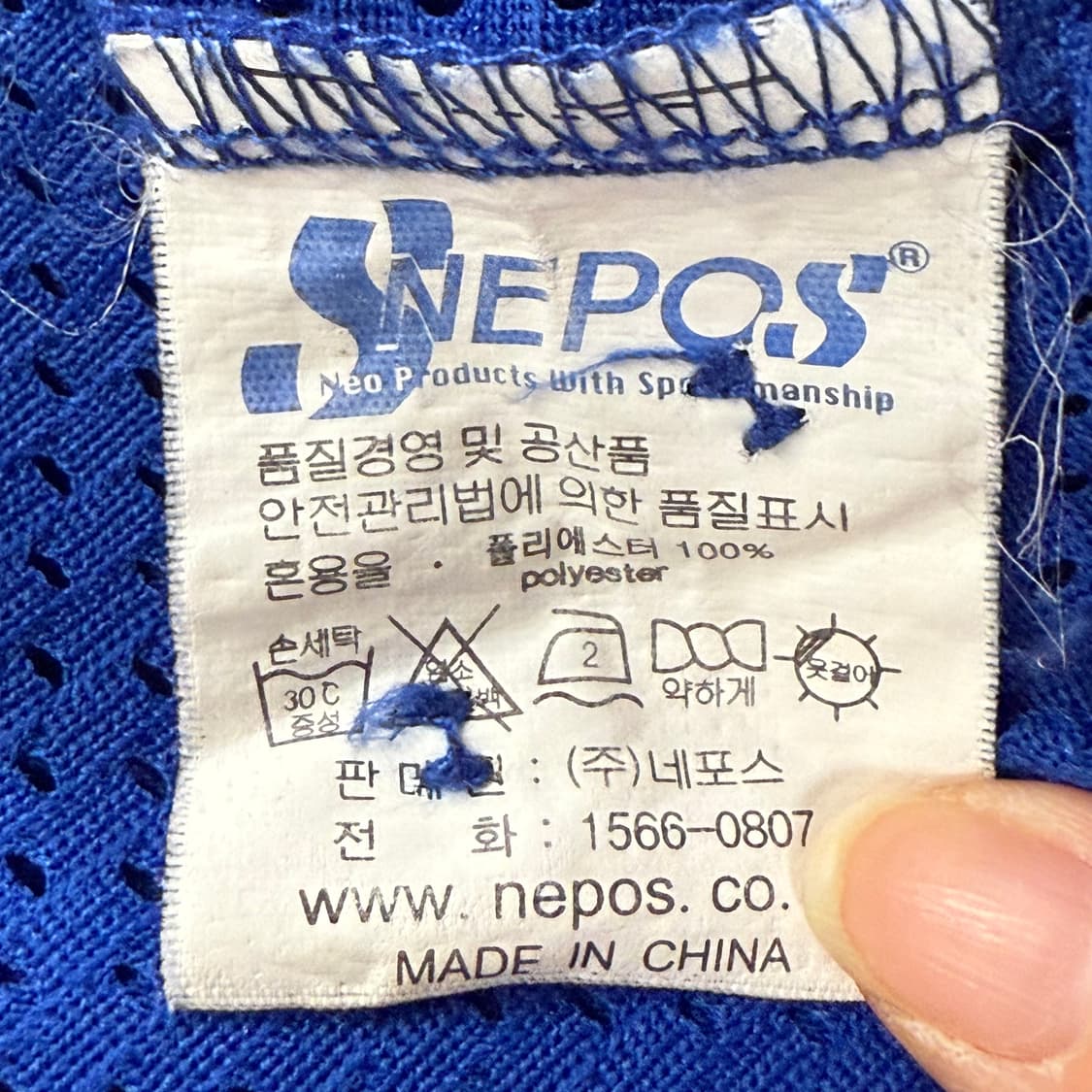 [5] 삼성 라이온즈 야구 유니폼 블루 b15 상품이미지5