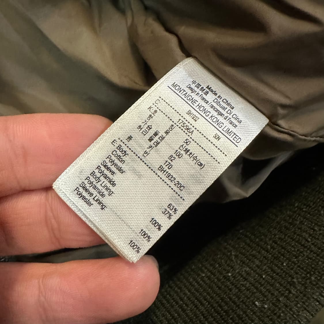 라코스테 패딩 항공점퍼 상품이미지6