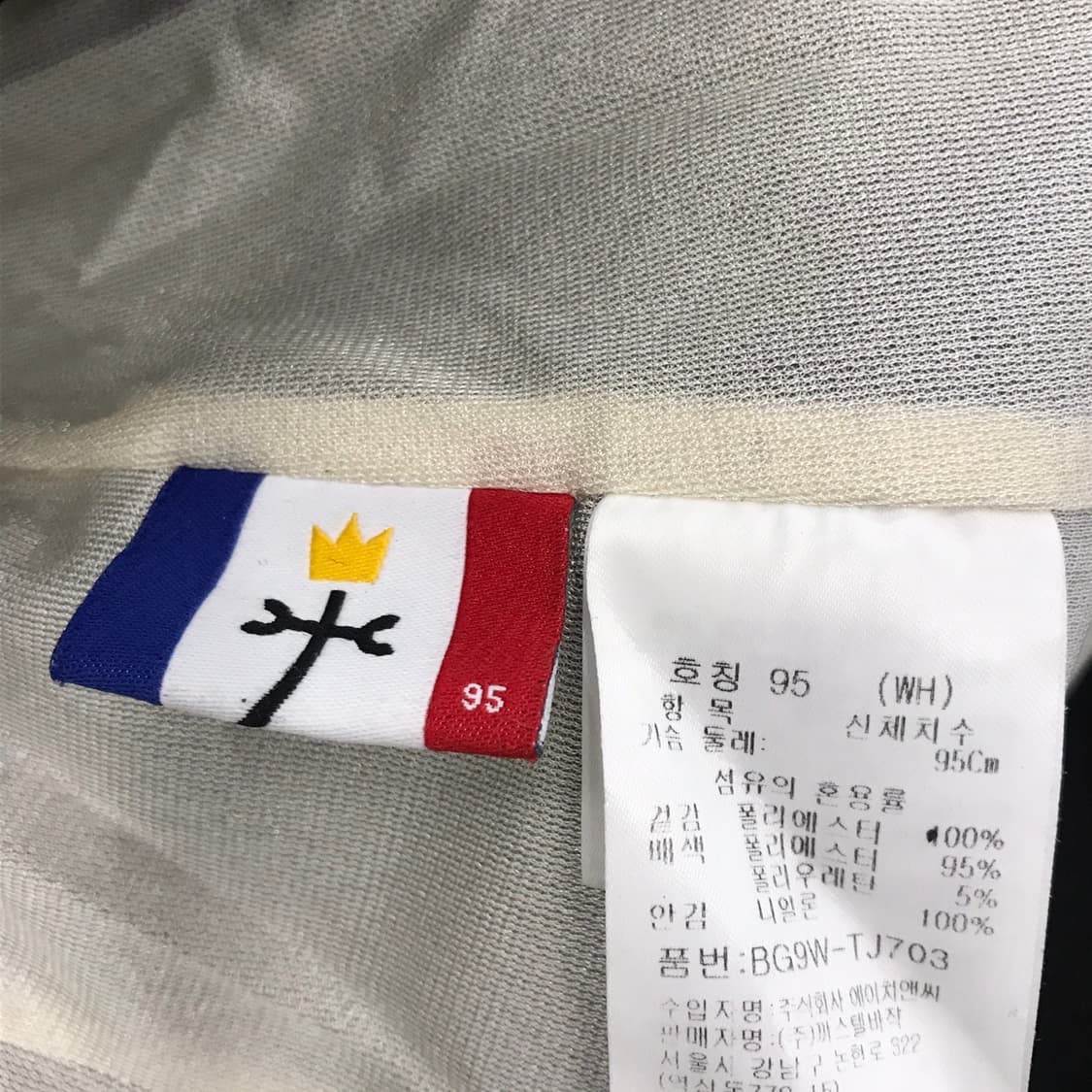 까스텔바작 카카오프렌즈 한정판 뽀글이점퍼 [여성95] 상품이미지5