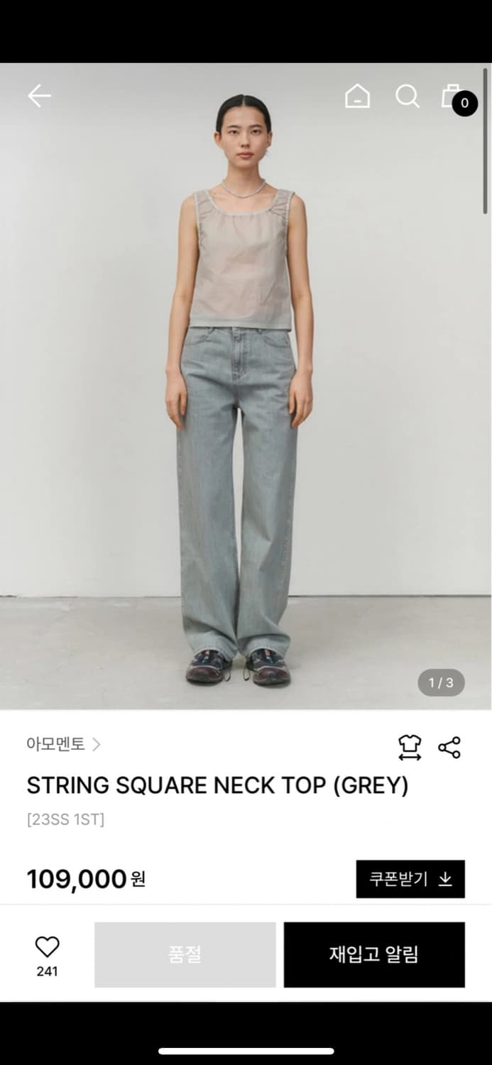 아모멘토 스트링 넥 탑 그레이 상품이미지2