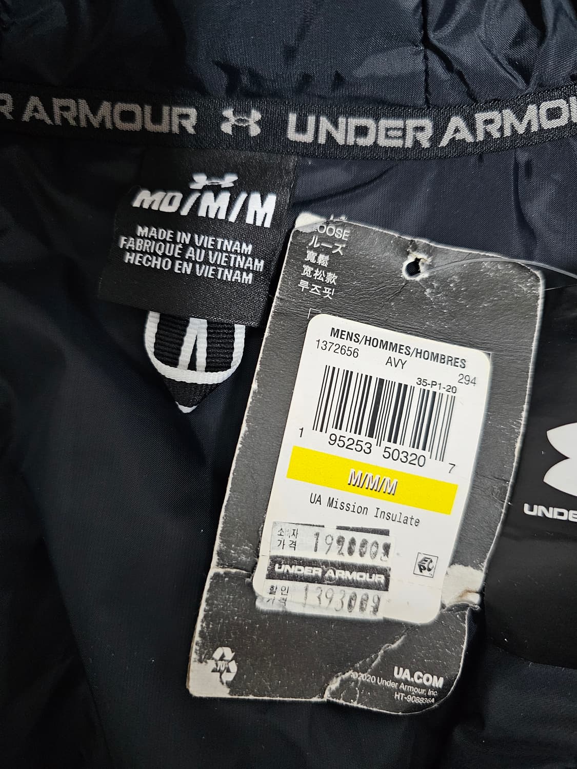 언더아머 미션 인슐레이트 플리스자켓 M 새상품 상품이미지4