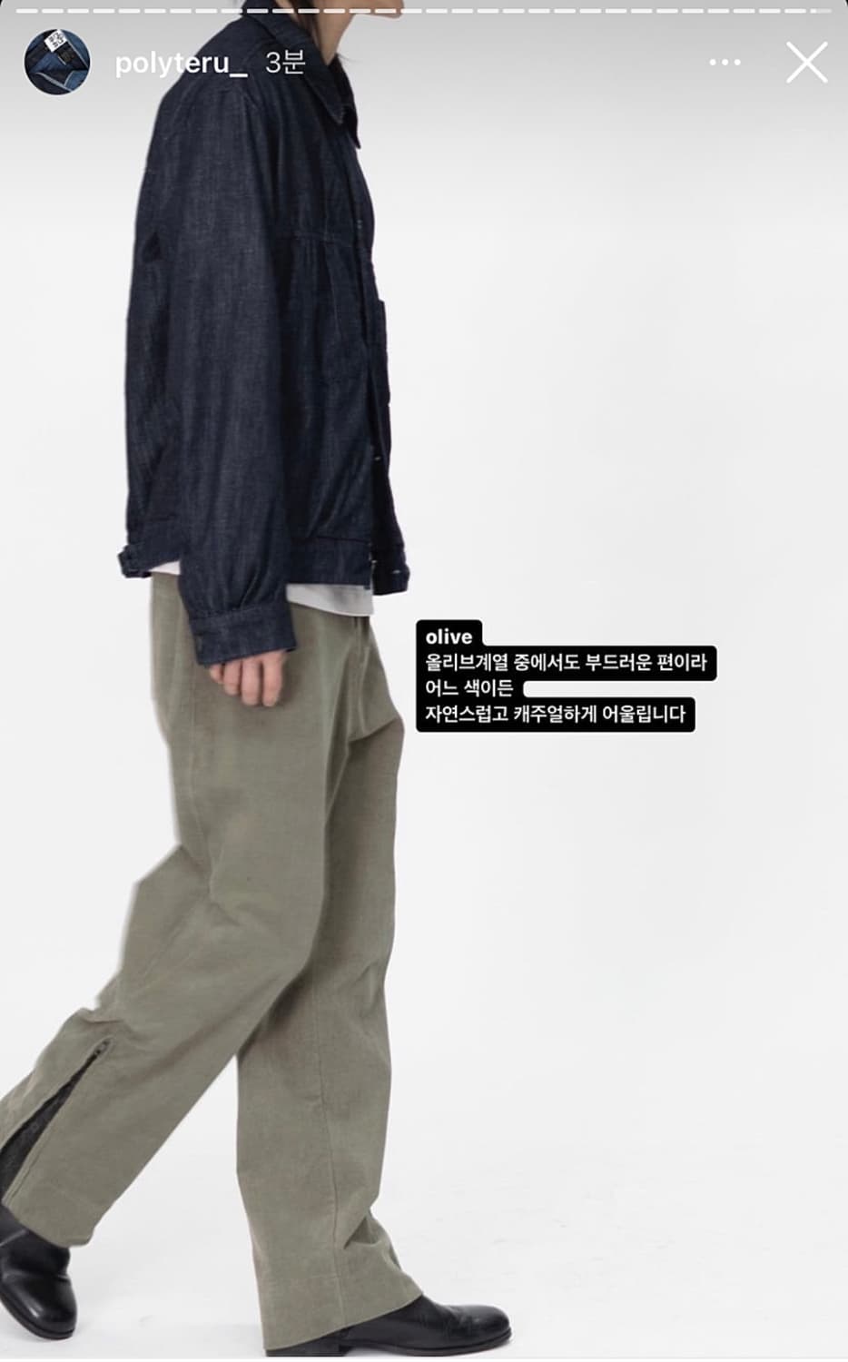 폴리테루 하나비팬츠 올리브 3사이즈 상품이미지2