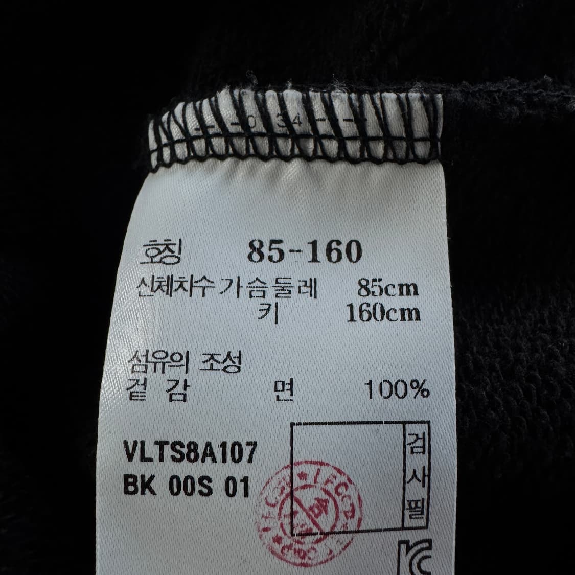 바네사브루노 아떼 패치워크 로고 맨투맨 상품이미지3