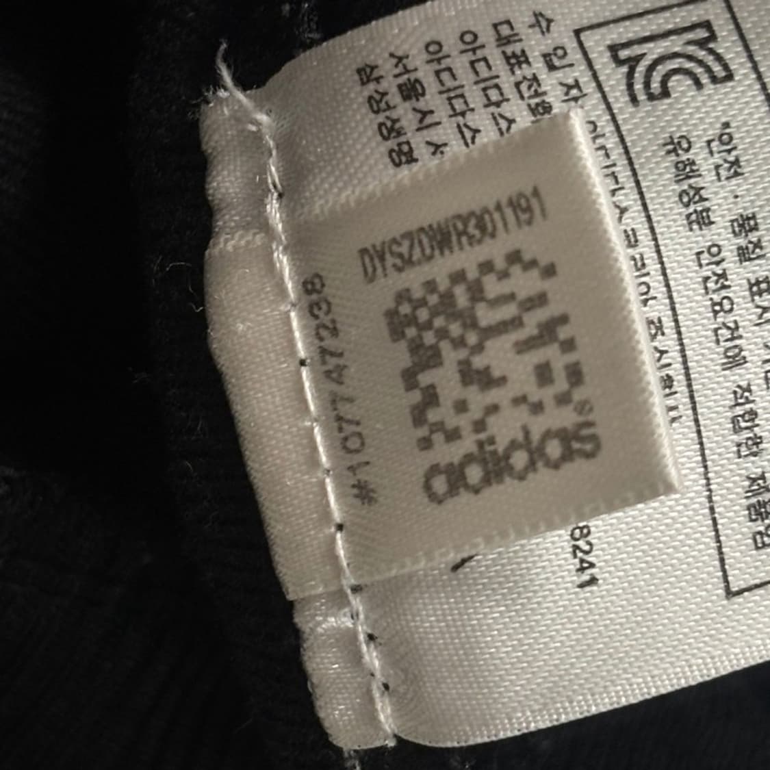 ADIDAS 트랙탑 져지 블랙 90 상품이미지9