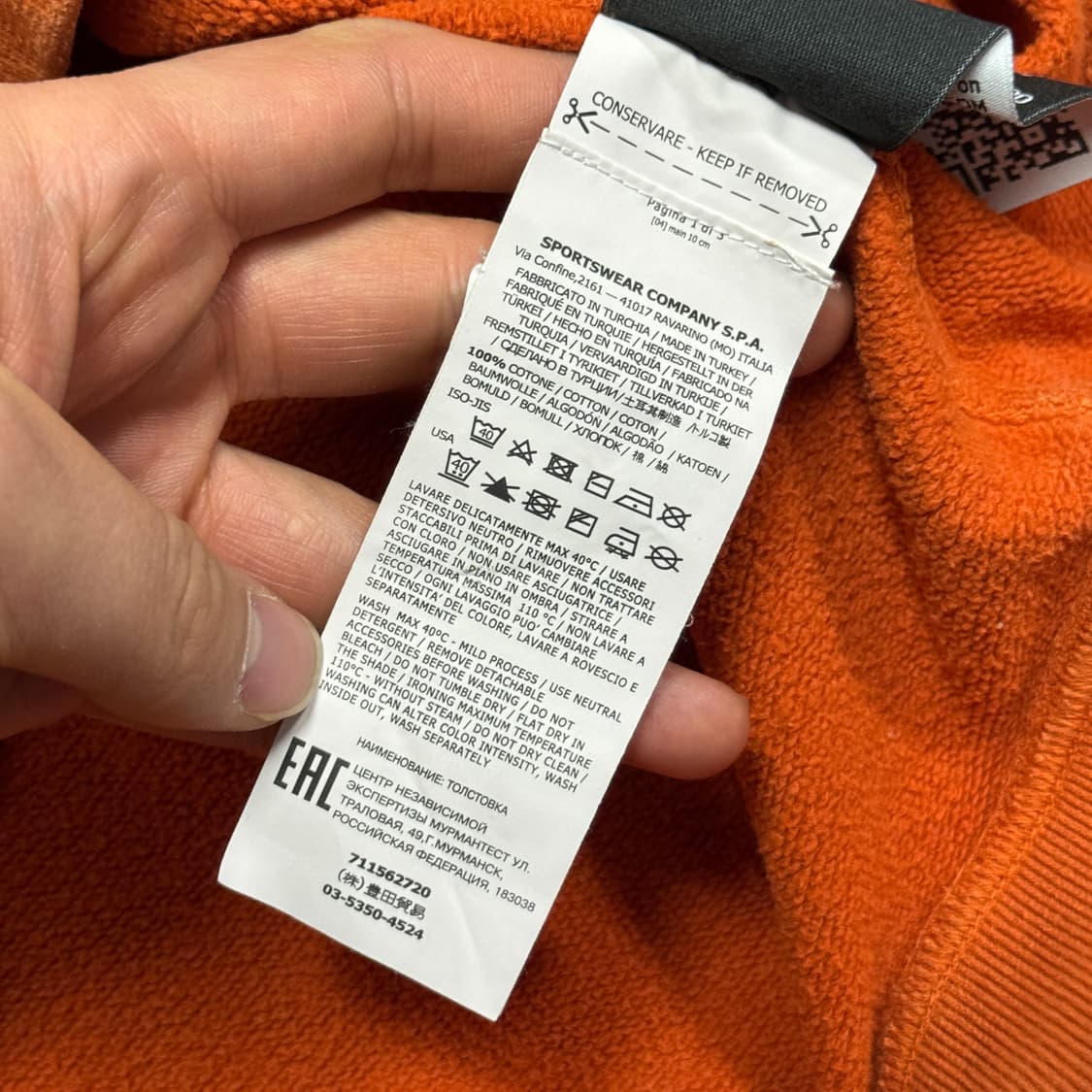 스톤아일랜드 오렌지브라운 절개 스웻 맨투맨 XXL 상품이미지7