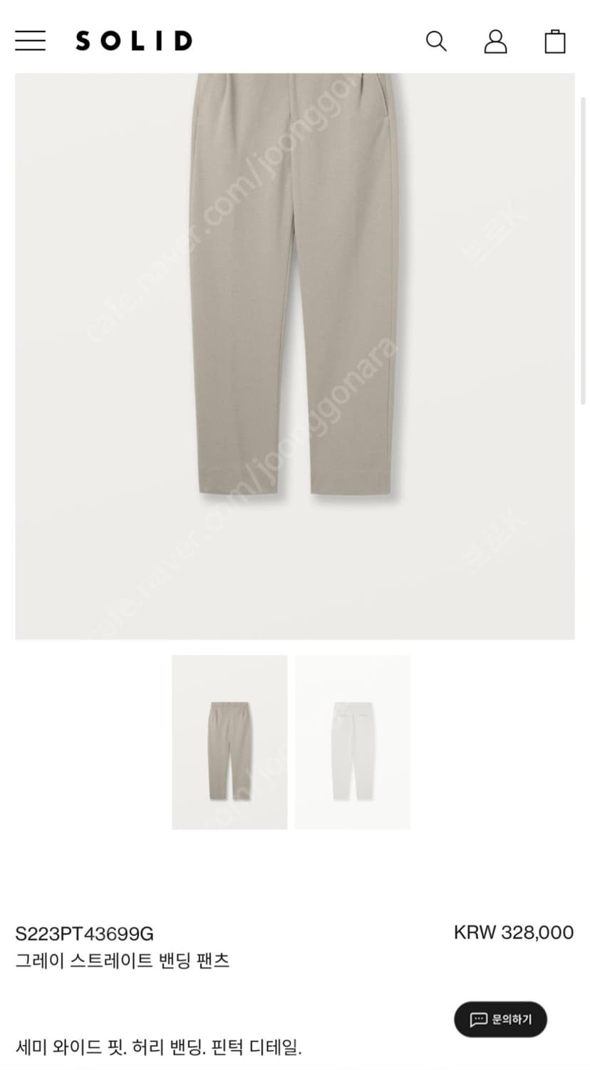 [새상품] 솔리드옴므 수건바지(테리팬츠) 48 상품이미지7