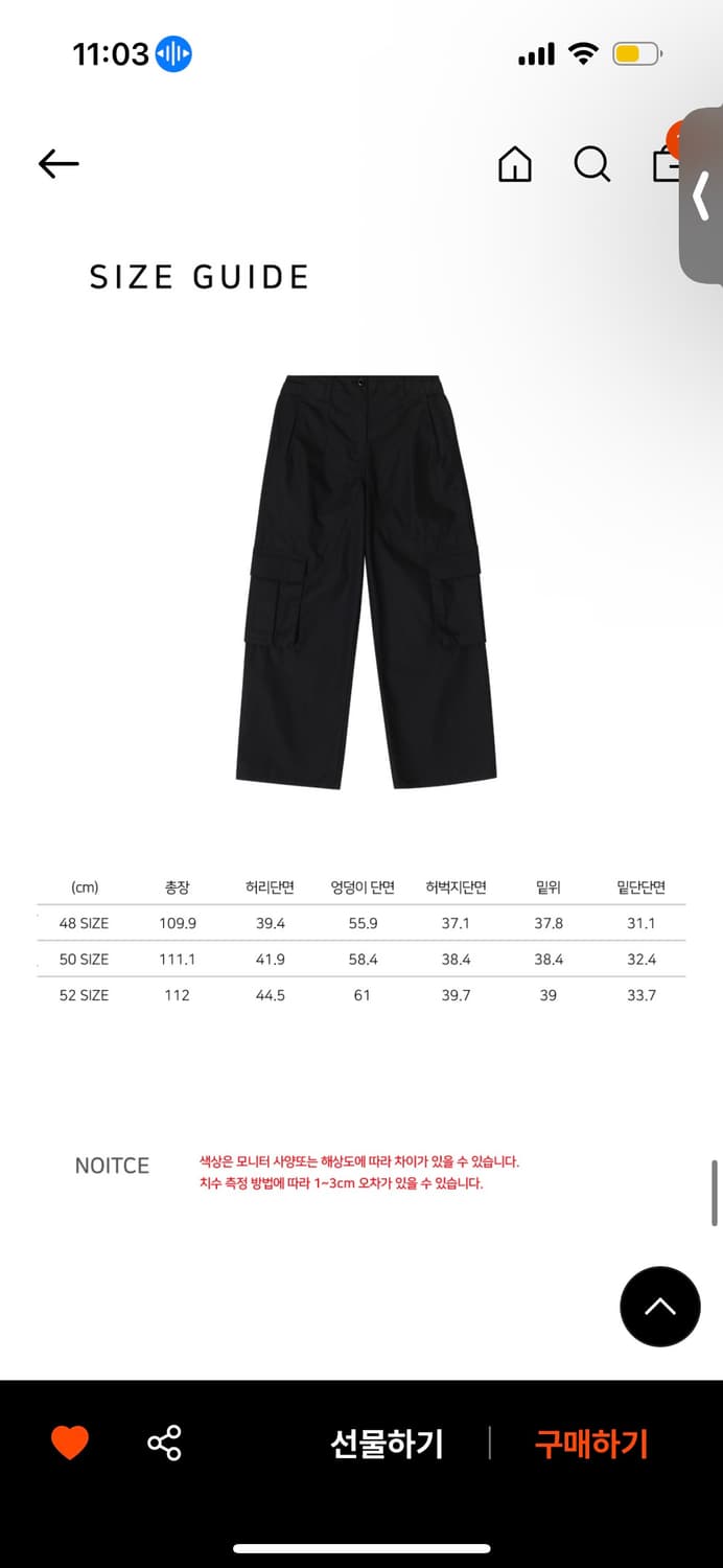 노이어 포 우먼 팬츠 상품이미지5