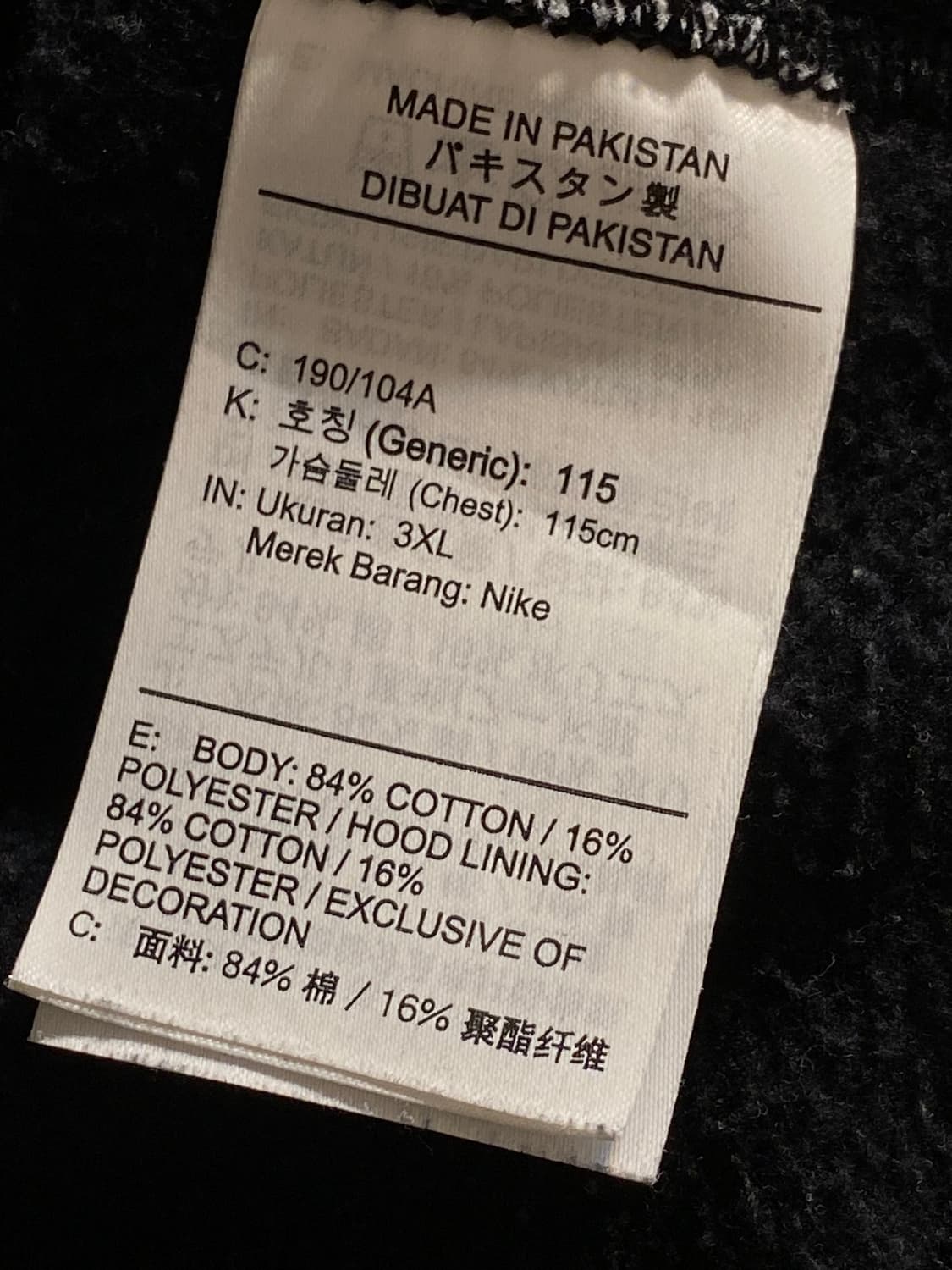 나이키 블랙 로고 후드  상품이미지6