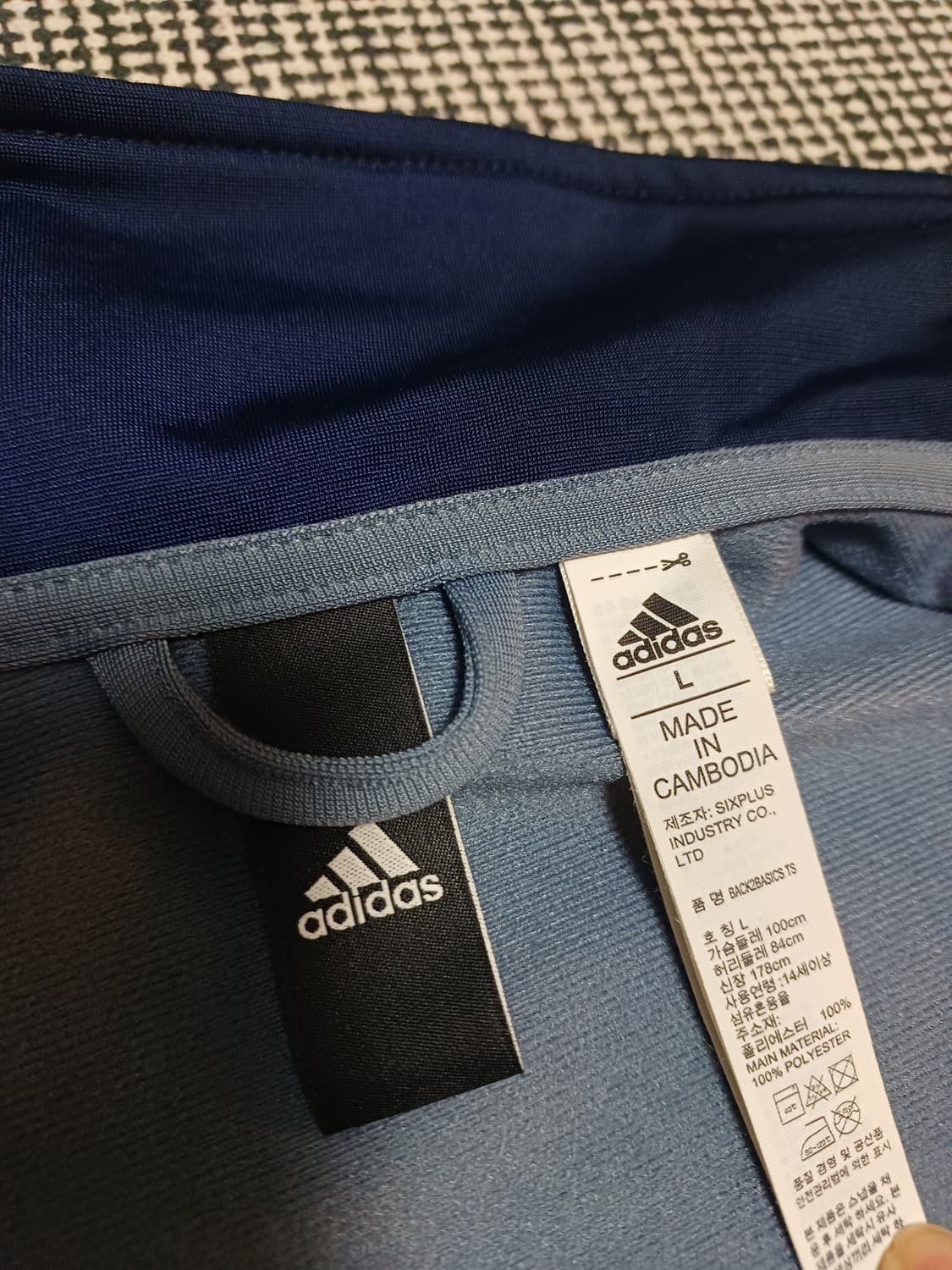 아디다스 집업 자켓 L사이즈 상태좋음 상품이미지6