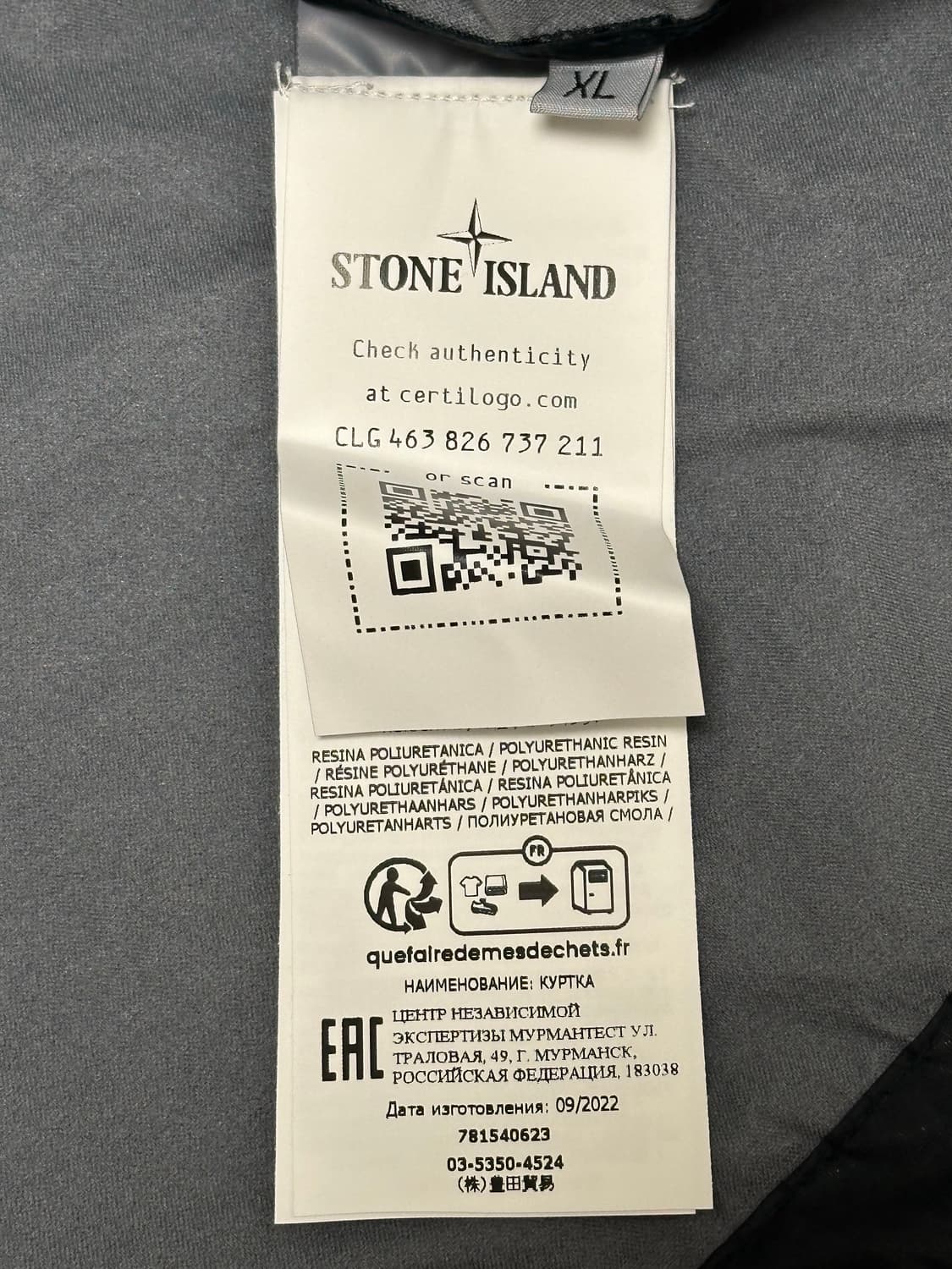스톤아일랜드 멤브라나 자켓 23ss XL(105-110) 상품이미지3