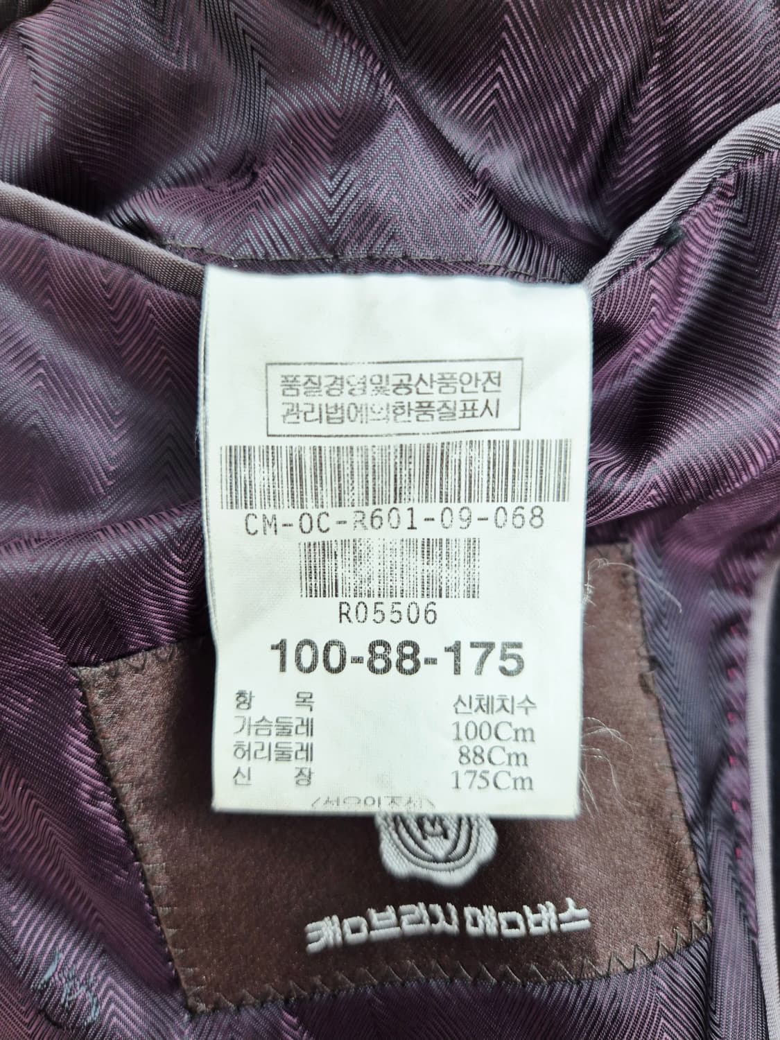캠브리지 멤버스 캐시미어 30% 블렌드 발마칸 코트 100  상품이미지5