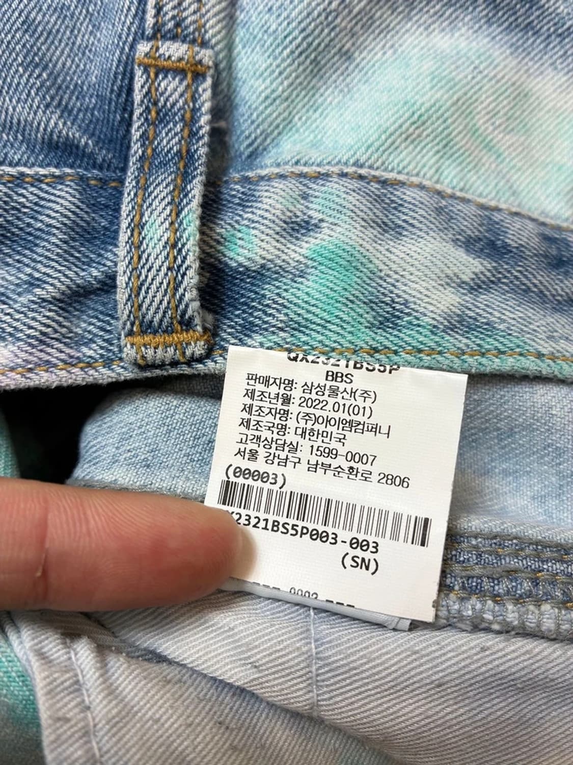 벌스데이수트 22ss 타이다이 데님 팬츠 PN6634 상품이미지9