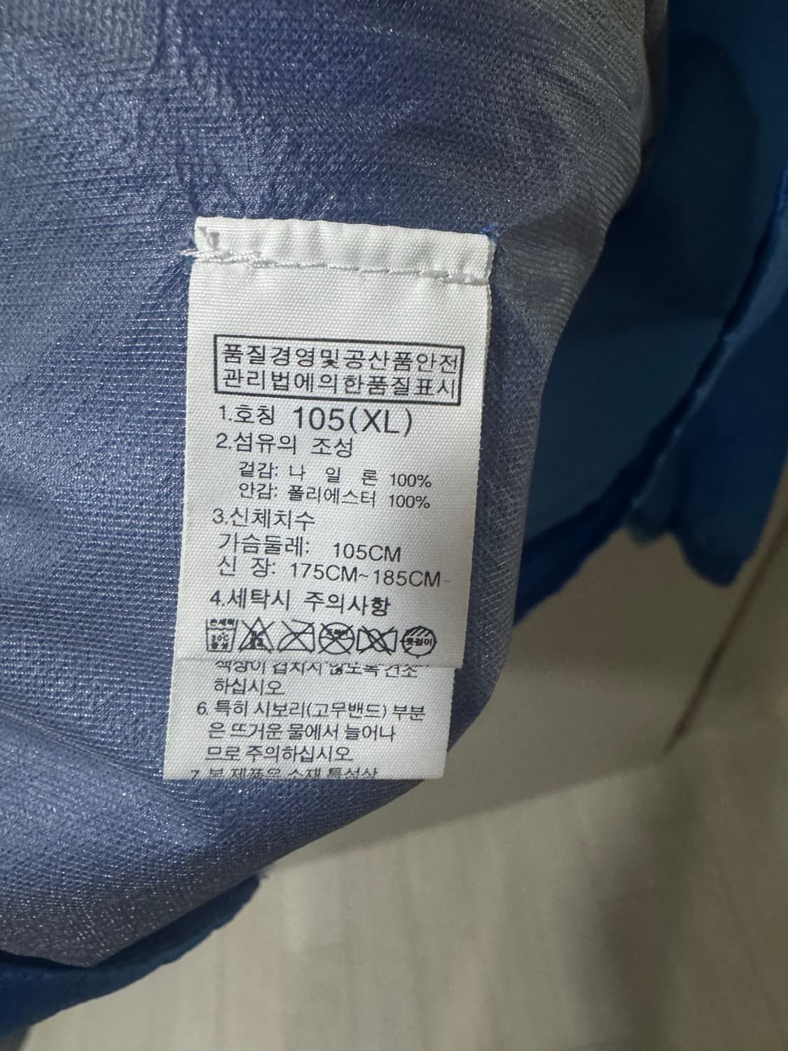 노스페이스 다이나믹 테크 자켓 ( 안티 황사 자켓) 상품이미지6