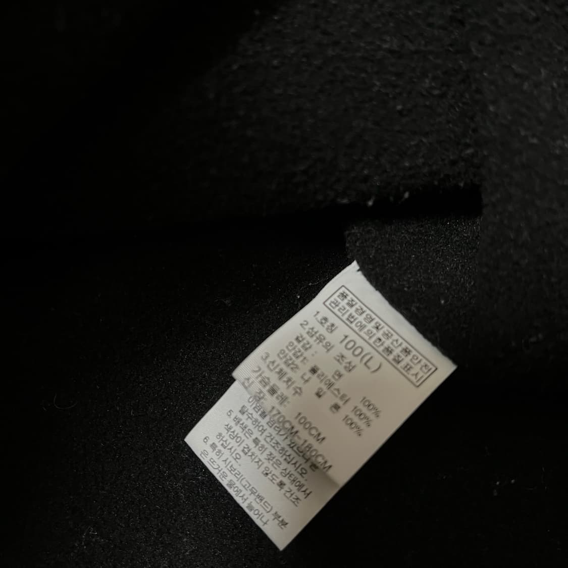 노스페이스 남성 마운틴 후드 야상 자켓 L/100  상품이미지8