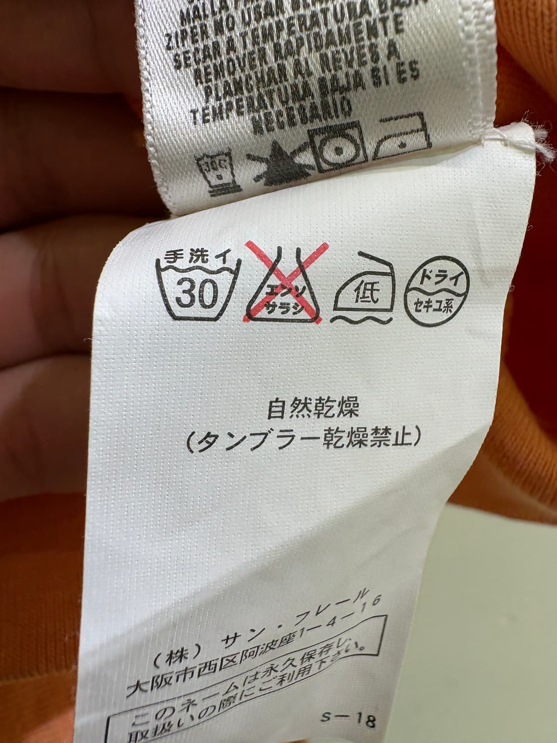 JUICY COUTURE (Made in USA) 후드집업 상품이미지9