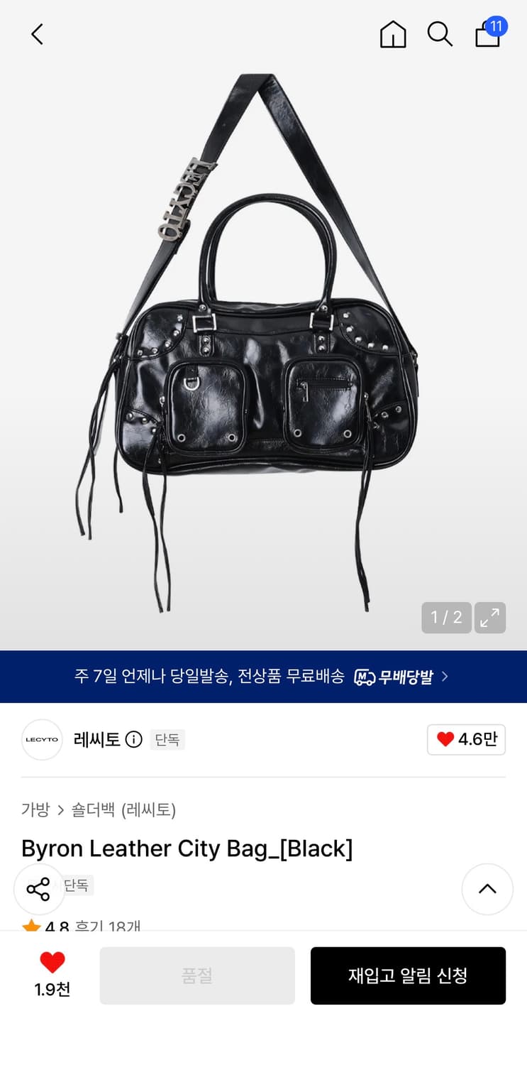 Lecyto Byron Leather City Bag Black 상품이미지1