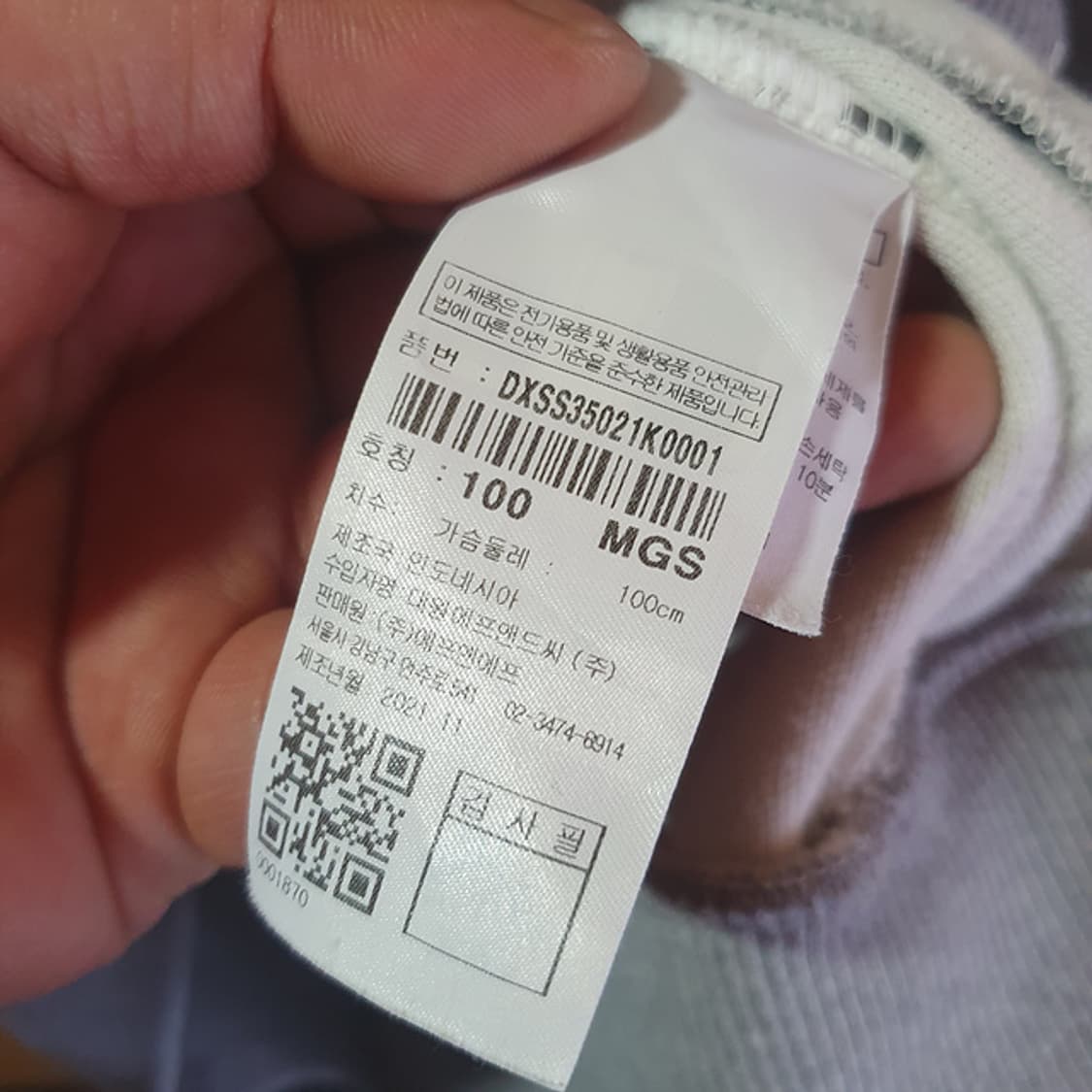 디스커버리 후드 집업 자켓100 상품이미지4