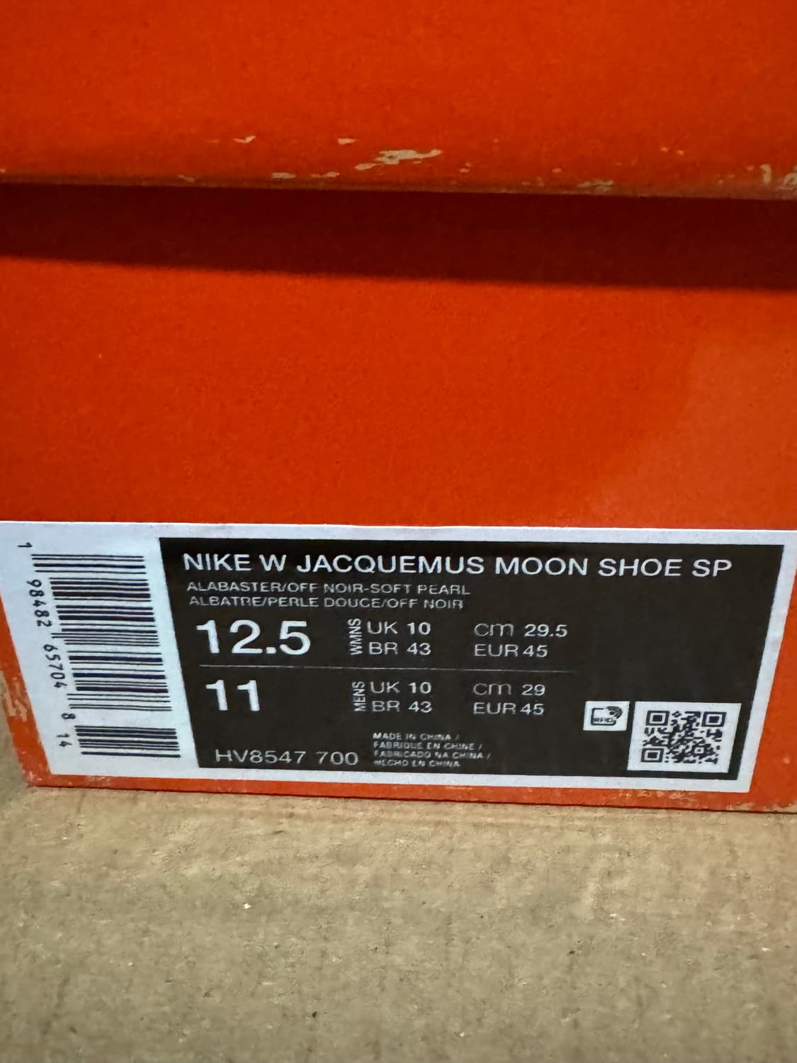 나이키 자크뮈스 문슈즈 290 상품이미지2