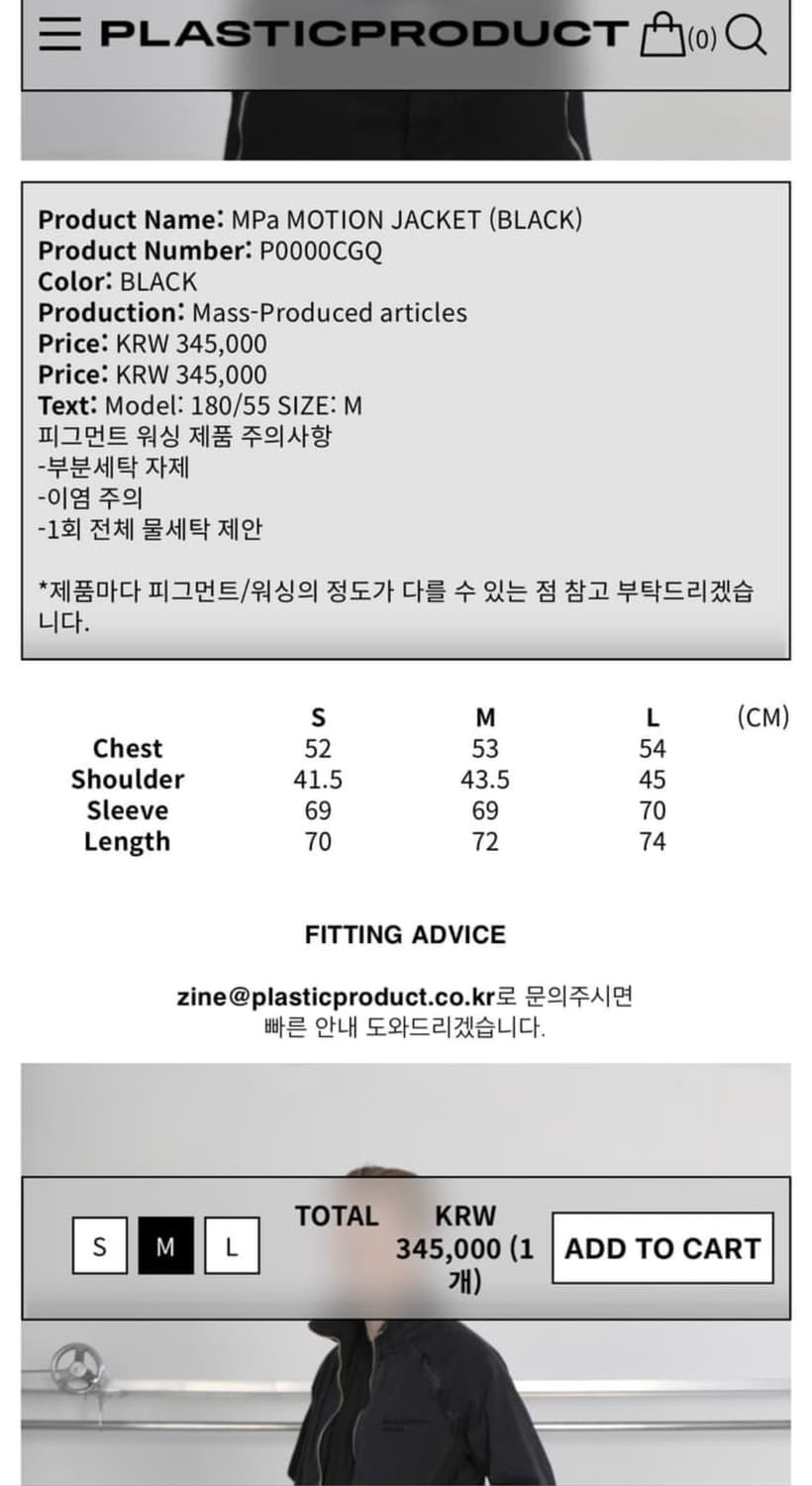 Mpa Motion Jacket  상품이미지3