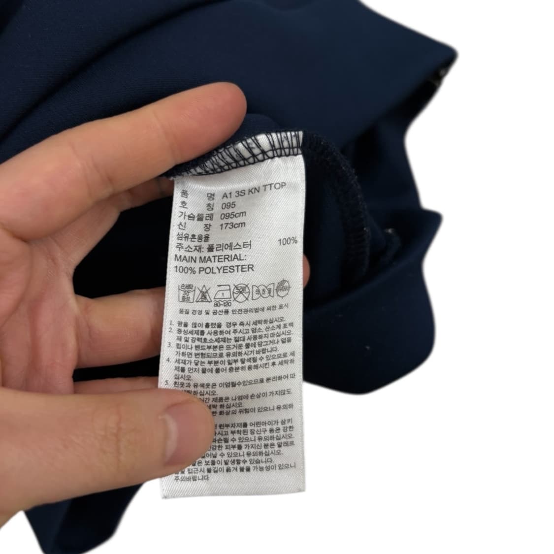 아디다스  트랙탑 상품이미지5