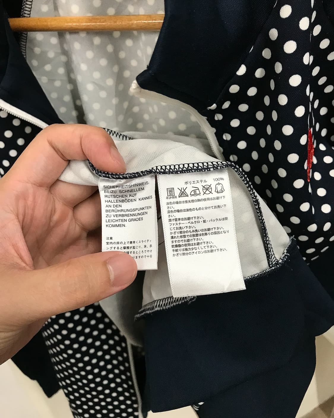 아디다스 땡땡이 져지 상품이미지3