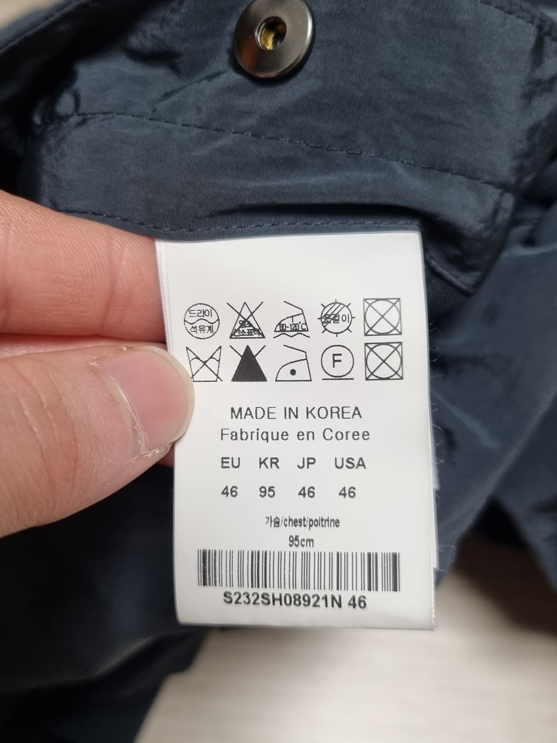 솔리드옴므 나일론 자켓 상품이미지4