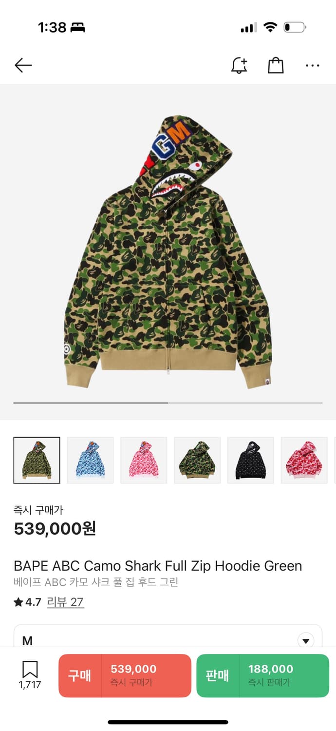 [판매] 베이프 ABC 카모 샤크 풀집 후드 그린 상품이미지8