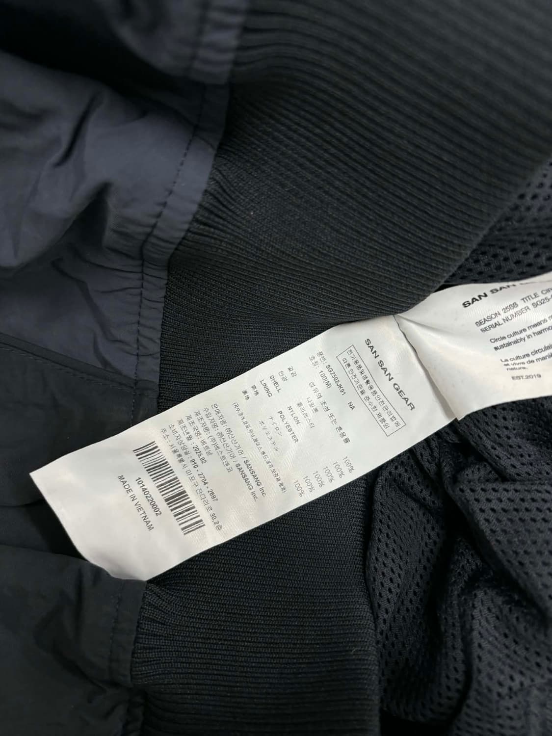 [M] 산산기어 X 삼성라이온즈 윈브레이커 자켓 상품이미지5