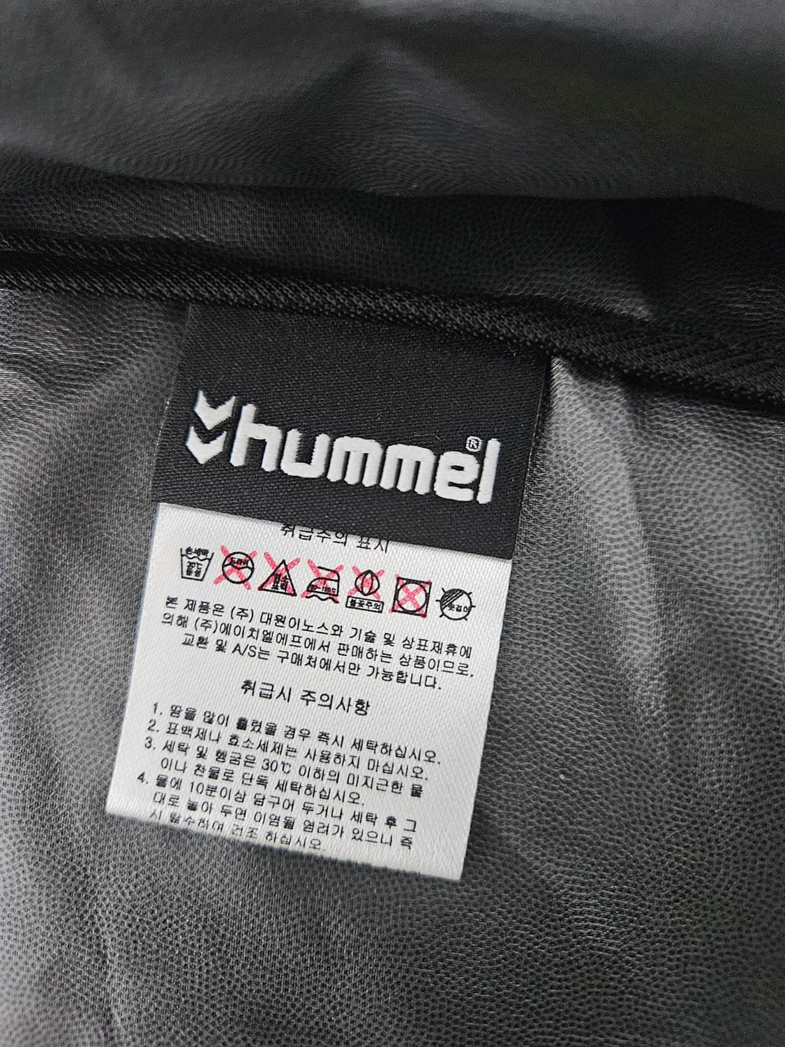 험멜 바람막이 (100/L) 상품이미지4