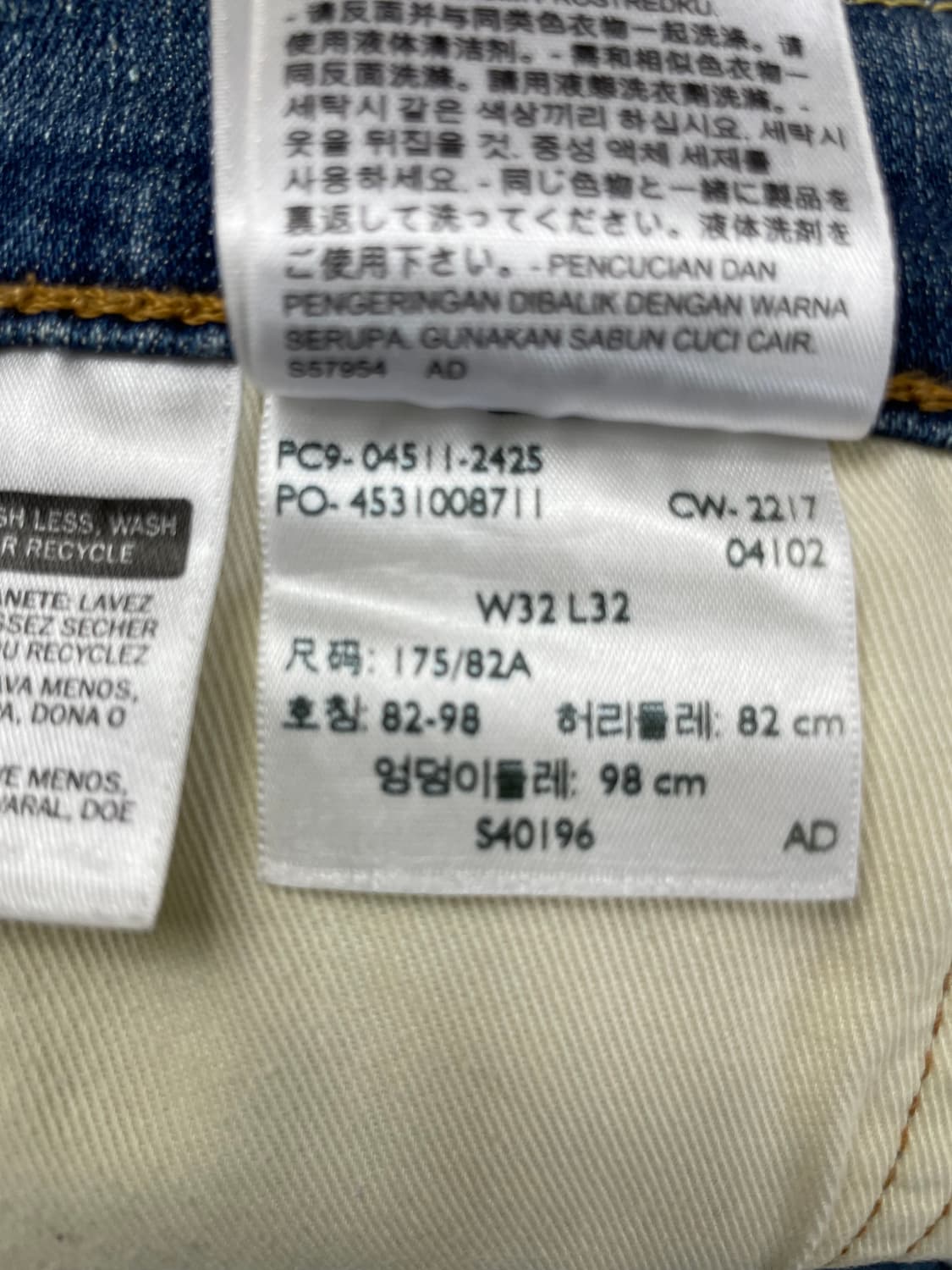 리바이스 511 청바지 W32 L32 연청 상품이미지8