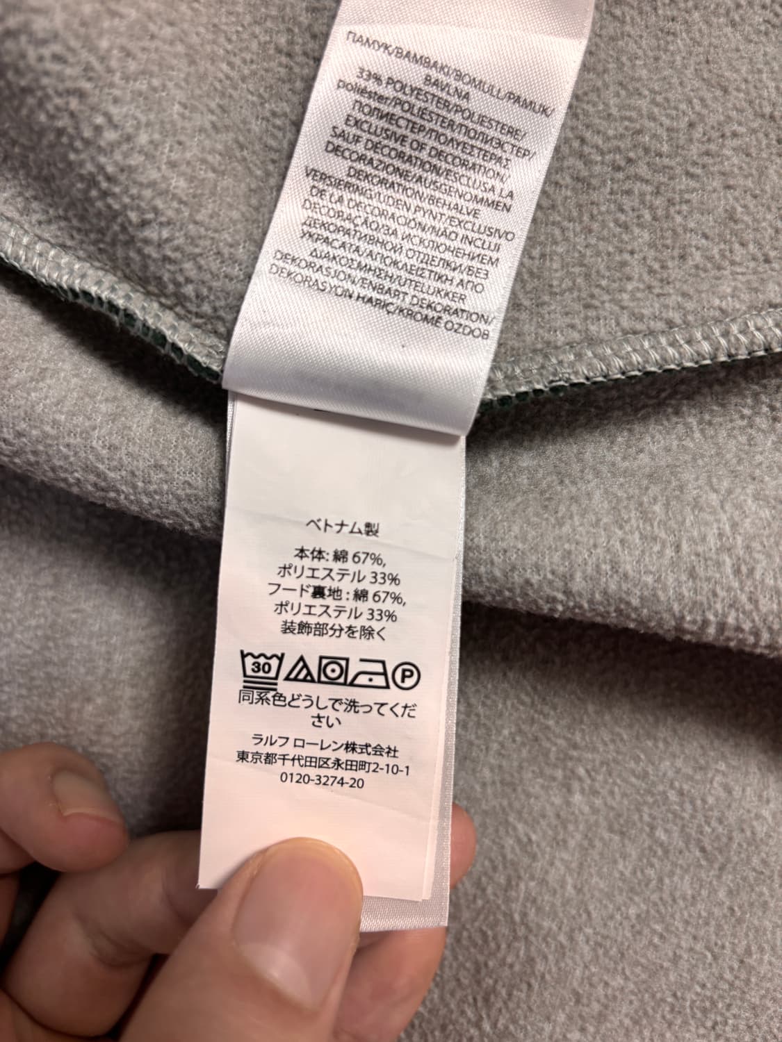 [Polo Ralph Lauren] 다크그린 기모 후드집업 (XL) 상품이미지8
