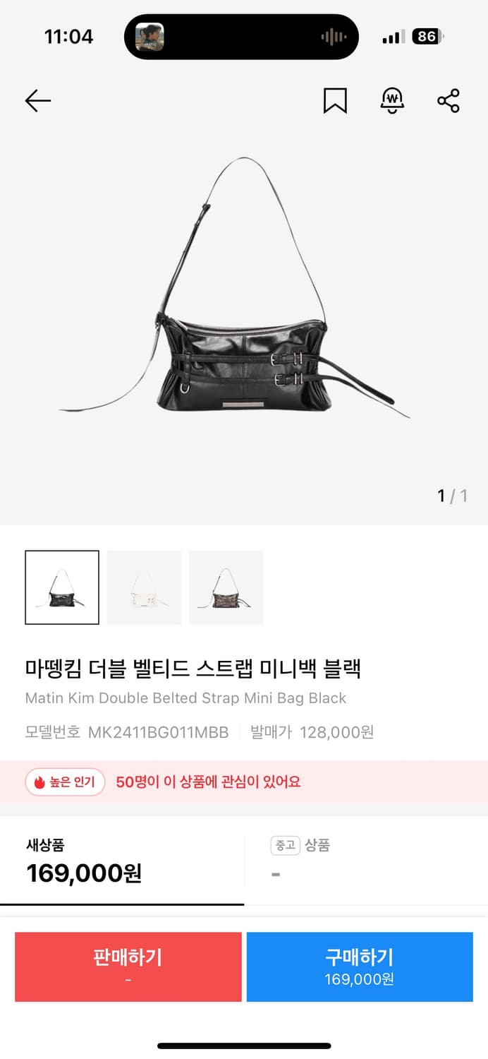 마뗑킴 더블 벨티드 스트랩 미니백 블랙 상품이미지1