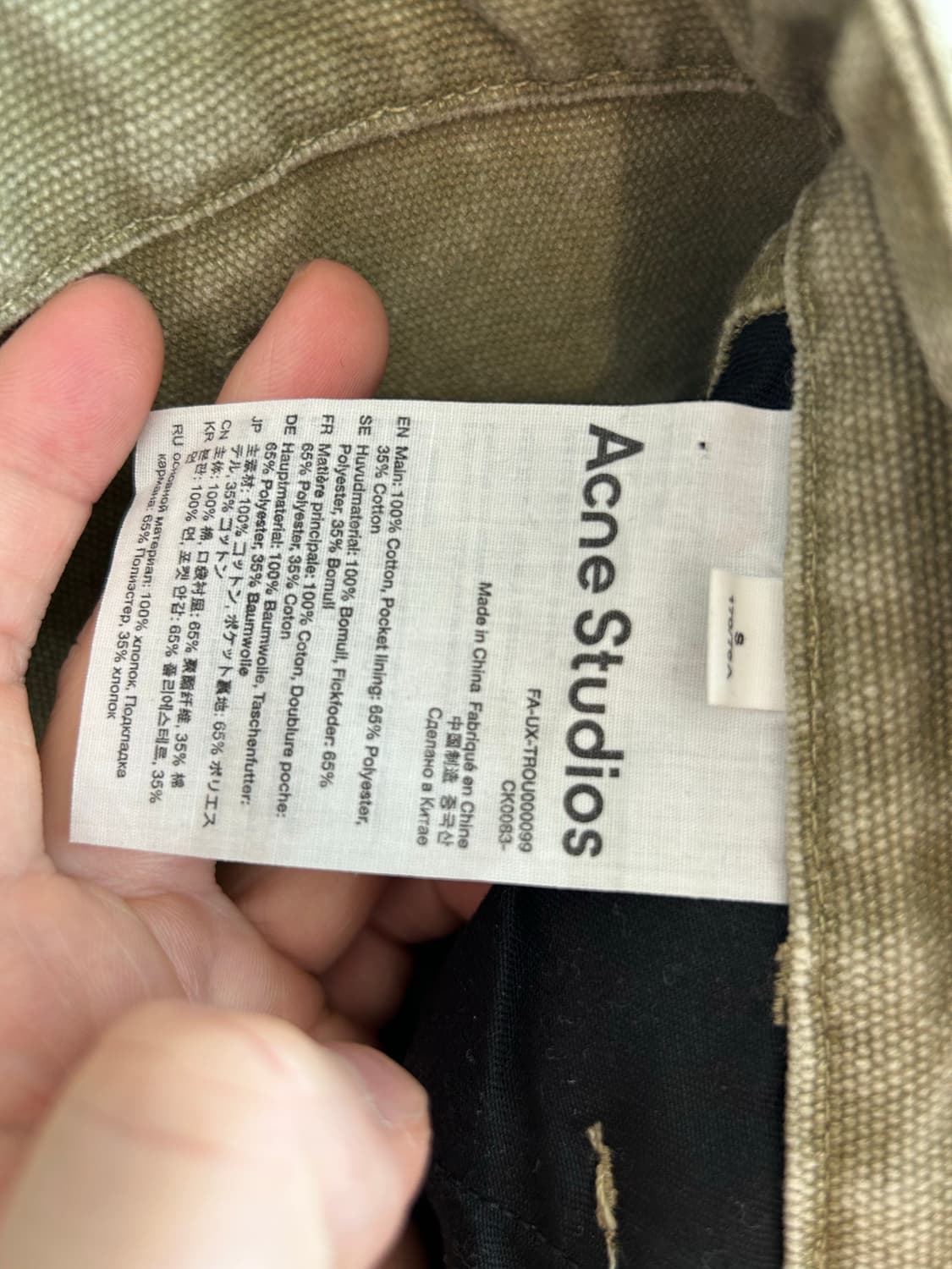 아크네스튜디오 워시드 더블니 팬츠 상품이미지8