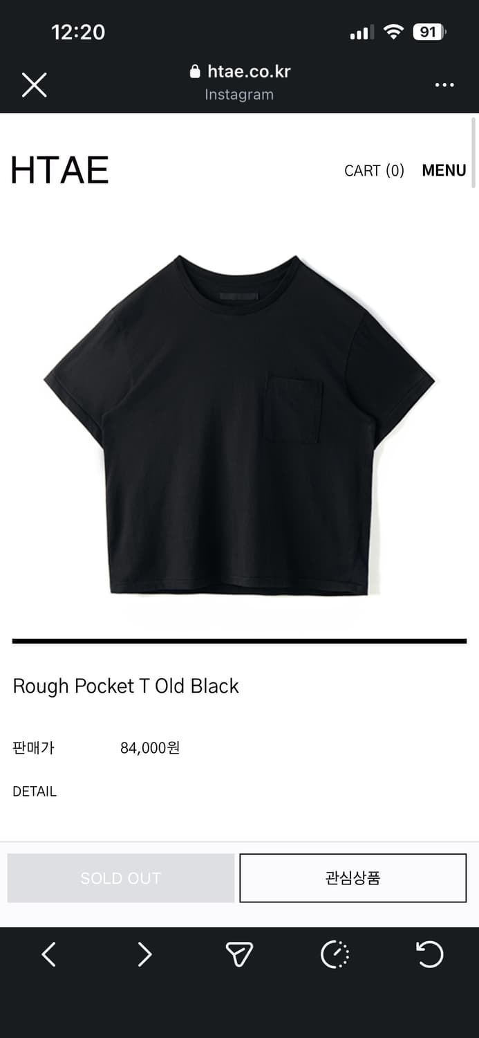 HTAE 포켓 반팔티 xl 상품이미지1